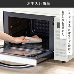 オーブンレンジ 18L MO-F1810-W 自動メニュー23種類 ホワイトの画像