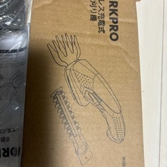 コードレス充電式2WAY芝刈り機の画像