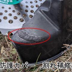 マルヤマ　丸山　KC20A　刈払機　草刈機【軽量コンパクト】【整備清掃済み】【動作確認済み】の画像