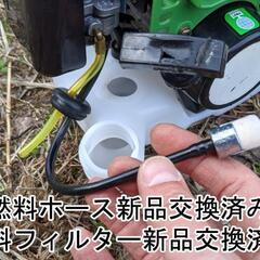 マルヤマ　丸山　KC20A　刈払機　草刈機【軽量コンパクト】【整備清掃済み】【動作確認済み】の画像
