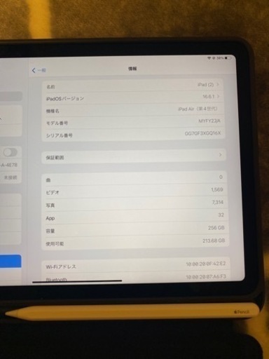 【最終出品】美品 iPad Air Wi-Fiモデル 第4世代 256G