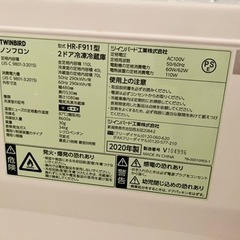 届けます 2020年製冷蔵庫 110Lの画像