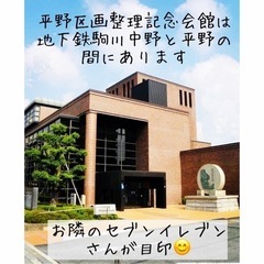 お子様の夜泣き、かんしゃく、おねしょ、下痢便秘に☆刺さない気持ちの良いはり治療【小児はり】の画像