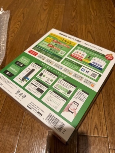 WiFi新品エレコム 美品