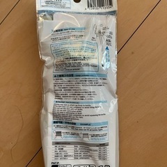 ドクターイエロー　ペットボトル　キャップ　ストローの画像