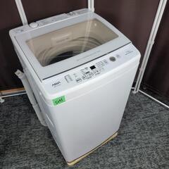 ?‍♂️売約済み❌5291‼️配送設置は無料?‼️最新2020年製✨インバーターつき静音モデル✨AQUA 7kg 洗濯機