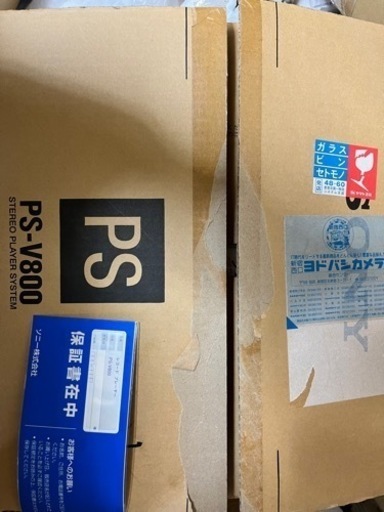【新品完動品】SONY PS-V800フルオートベルトドライブレコードプレーヤー