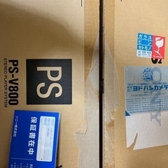 【新品完動品】SONY PS-V800フルオートベルトドライブレコードプレーヤーの画像