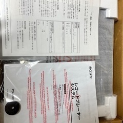 【新品完動品】SONY PS-V800フルオートベルトドライブレコードプレーヤーの画像