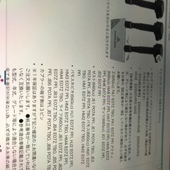 ホンダ　イグニッションコイル3本の画像