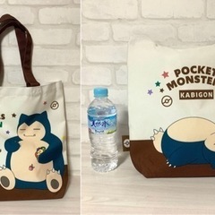 [新品] ポケットモンスターのお出かけトート イーブィとカビゴンの画像