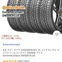 バリ溝！ 235 35 19 4本　21年製　オールシーズンタイヤ