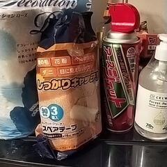 スペアテープ