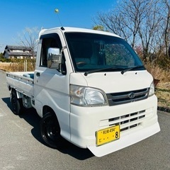 カスタム多数❗️　車検長い　希少オートマ　ダイハツ　ハイゼットト...