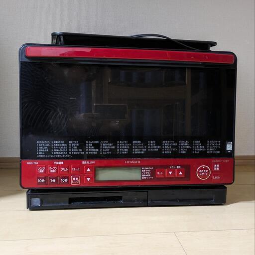 HITACHI　オーブンレンジ　HEALTHY　CHEF