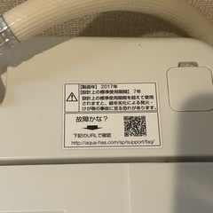 【1/23まで】洗濯機6kg AQUA ⭐︎取りに来てくださる方🙇の画像