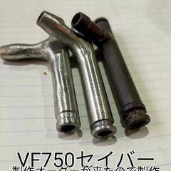オートバイ、キャブレターに繋ぐガソリンパイプ（写真はVF750セ...