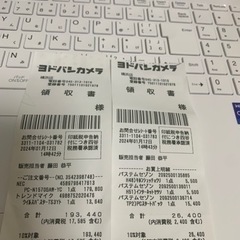 NEC ノートパソコン　PC-N1570GAW-YCの画像