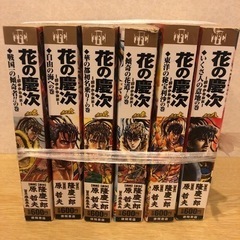 差し上げます♪花の慶次6冊