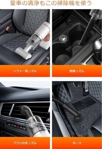 【新品未使用】掃除機 コードレス 12000pa 強力吸引 スティック ハンディクリーナー