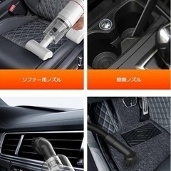【新品未使用】掃除機 コードレス 12000pa 強力吸引 スティック ハンディクリーナーの画像