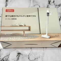 【新品未使用】掃除機 コードレス 12000pa 強力吸引 スティック ハンディクリーナーの画像
