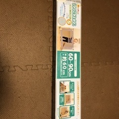 赤ちゃんフェンスの画像