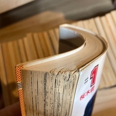 スラムダンク全巻の画像