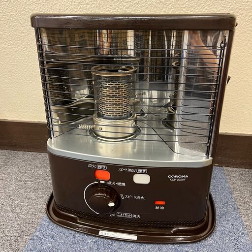 【動作未確認】CORONA コロナ 石油ストーブ 電池式 KCP-2220Y 暖房器具 ヒーター 反射式 しん式 3.7L ブラウン