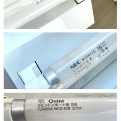 【取引決定】無料！！照明器具、非常灯、蛍光灯、LED　まとめて！の画像