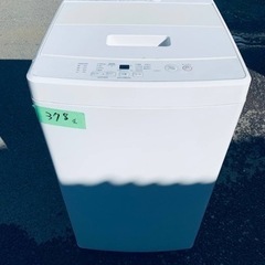 ER378番 無印　全自動窀気洗濯機NJ-N50