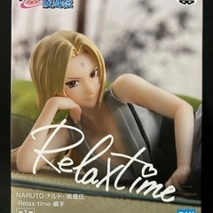 NARUTO -Relax time- 綱手の画像