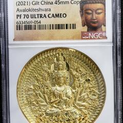 最高鑑定品 千手観音 般若心経 銅メダル 中国