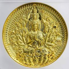 最高鑑定品 千手観音 般若心経 銅メダル 中国