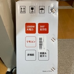 【超美品】【お値下げ中2000→1000】多機能セラミックファンヒーターの画像
