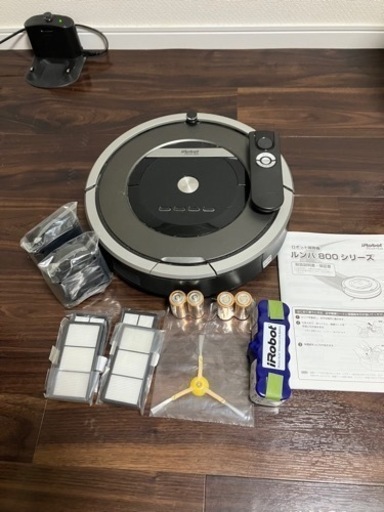 【決定、終了】ルンバ800シリーズ 本体中古品+新品付属品※取説付き※