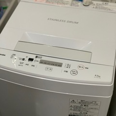 ⭐️京都市へお届け?³₃✨️予定です❣️(⋆ᴗ͈ˬᴗ͈)”✨️ありがとうございます✨️お届け設置無料(⛩京都限定特別価格❣️✨️⛩)❣️?洗濯機???? TOSHIBA ✨️2020年製❣️