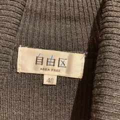 自由区　タートルニットの画像