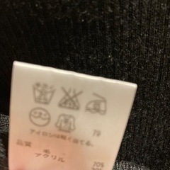 自由区　タートルニットの画像