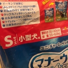 マナーウェア19枚♪の画像