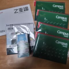 カレンダー　非売品の貴重な物