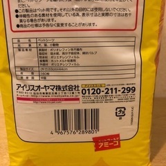 ペットシーツ87枚♪の画像