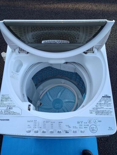 洗濯機お譲りします。