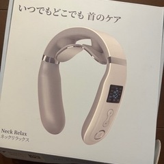 5000円相当の首ケア機械の画像
