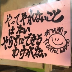 短期夜勤スタッフ募集！
