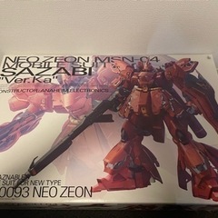 MGガンプラセット