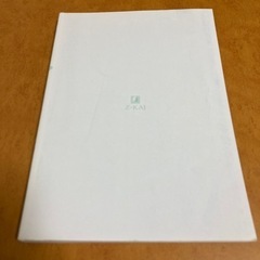 古文上達Z会の画像