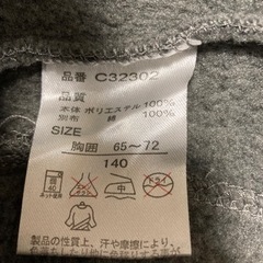 ikka   👾140  アウターの画像