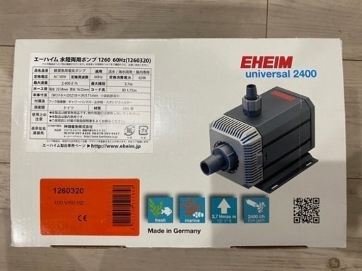 エーハイム　水陸両用ポンプ 1260 60HZ(西日本用)