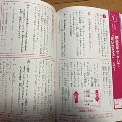 【小学生版】国語読解問題に強くなる問題集の画像